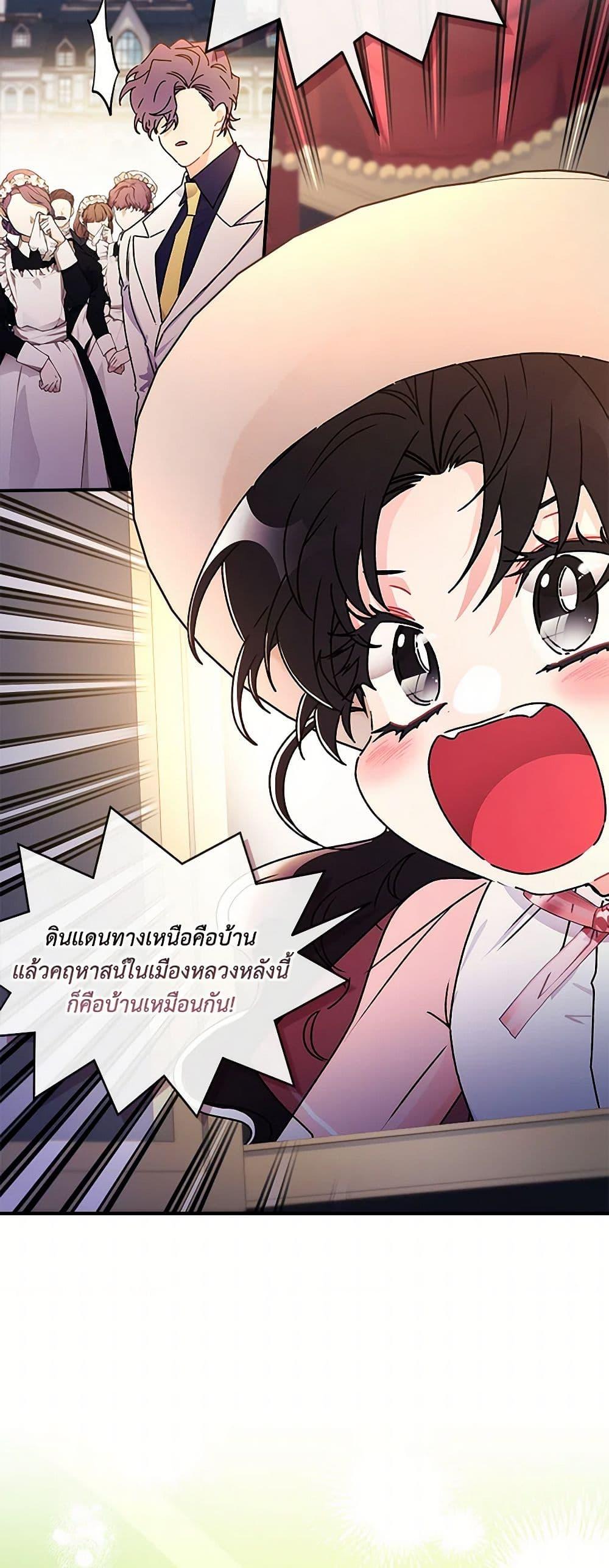 Manga-lc-com อ่านมังงะ อ่านการ์ตูน ออนไลน์ ฟรี I Became the Male Lead’s Adopted Daughter ตอนที่ 1 2 3 4 5 6 7 8 9 10 11 12 13 14 ฟรี ไม่มีโฆษณา Manga-lc - อ่าน มังงะ อ่าน การ์ตูน ออนไลน์ อ่านมังงะ ฟรี