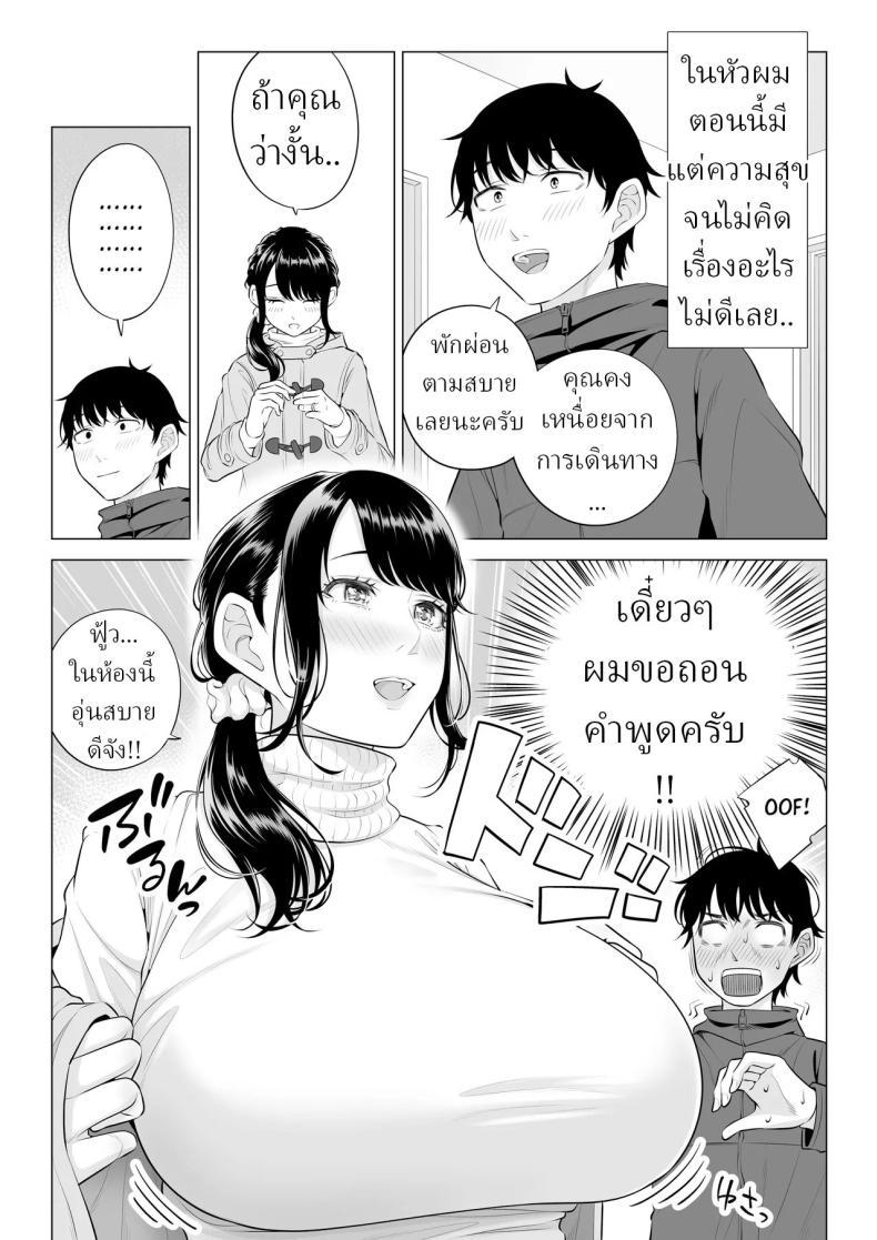 Doujin-Lc- อ่าน โดจิน มังฮวา เกาหลี ญี่ปุ่น จีน แปลไทย แม่บ้านสาวที่ไม่รู้เรื่องอะไรเลยสักนิด [Date Roku] ตอนที่ 1 2 3 4 5 6 7 8 9 10 11 12 13 14 ฟรี ไม่มีโฆษณา อ่าน โดจิน Manhwa เกาหลี ญี่ปุ่น จีน เรามีครบ คัดมาให้เน้นๆ โดจิน 18+ รับประกันความฟินโดย  Doujin Lc