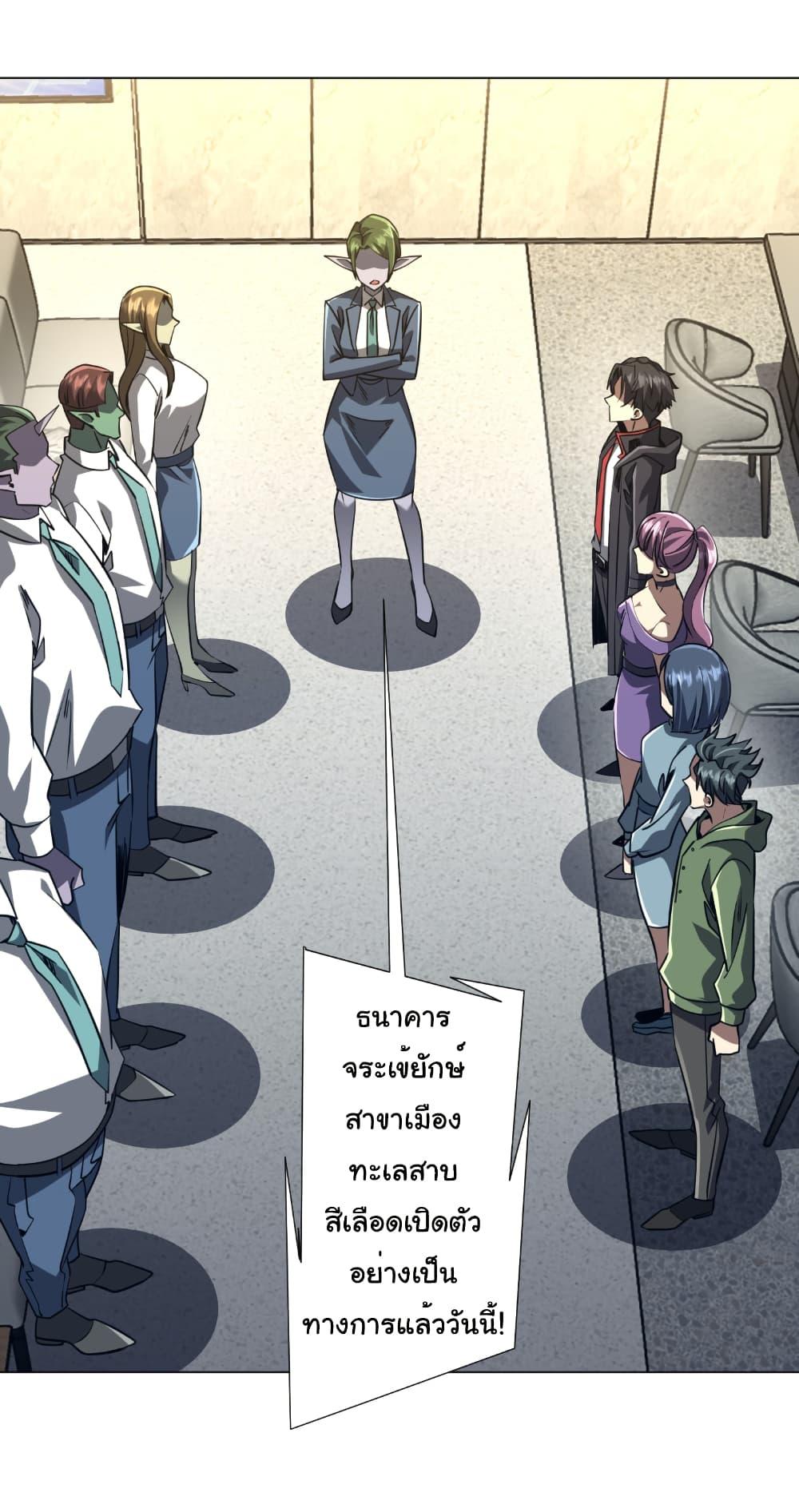 Manga-lc-com อ่านมังงะ อ่านการ์ตูน ออนไลน์ ฟรี Start with Trillions of Coins ตอนที่ 1 2 3 4 5 6 7 8 9 10 11 12 13 14 ฟรี ไม่มีโฆษณา Manga-lc - อ่าน มังงะ อ่าน การ์ตูน ออนไลน์ อ่านมังงะ ฟรี