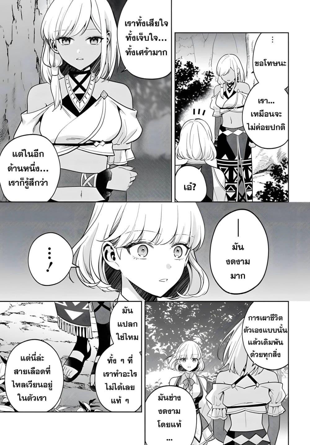 Manga-lc-com อ่านมังงะ อ่านการ์ตูน ออนไลน์ ฟรี Zenmetsu End o Shi ni Monogurui de Kaihi shita. Party ga Yanda. ตอนที่ 1 2 3 4 5 6 7 8 9 10 11 12 13 14 ฟรี ไม่มีโฆษณา Manga-lc - อ่าน มังงะ อ่าน การ์ตูน ออนไลน์ อ่านมังงะ ฟรี