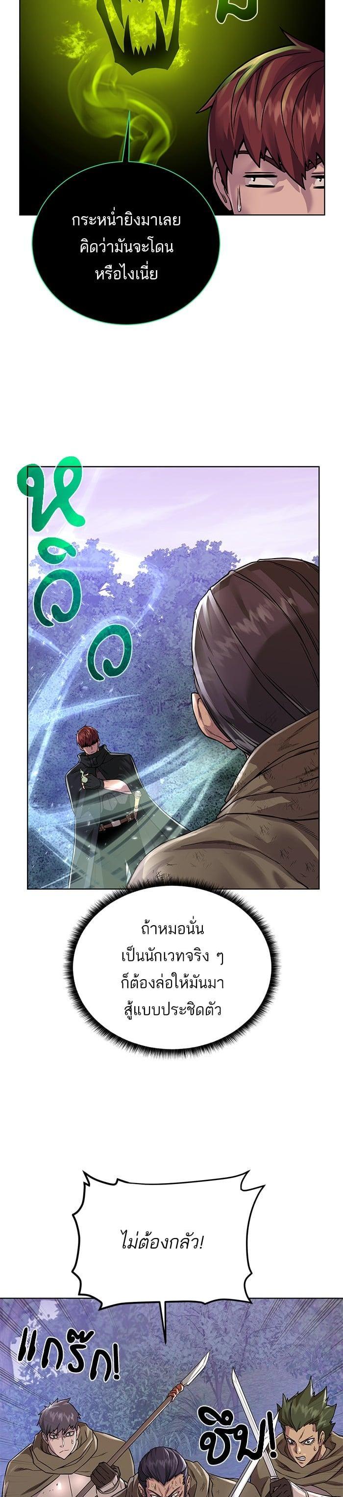 Manga-lc-com อ่านมังงะ อ่านการ์ตูน ออนไลน์ ฟรี Dungeons and Artifacts ตอนที่ 1 2 3 4 5 6 7 8 9 10 11 12 13 14 ฟรี ไม่มีโฆษณา Manga-lc - อ่าน มังงะ อ่าน การ์ตูน ออนไลน์ อ่านมังงะ ฟรี