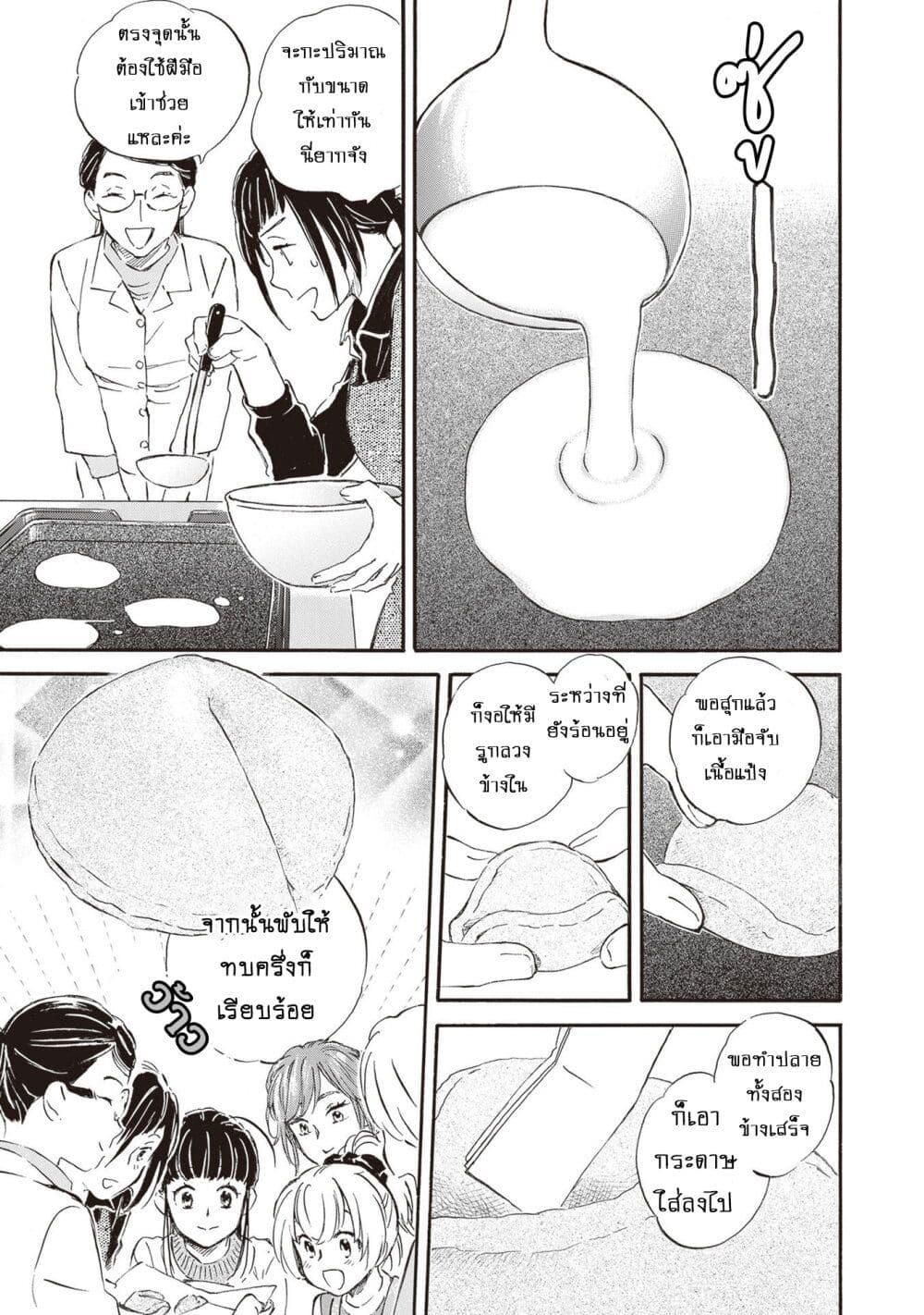 Manga-lc-com อ่านมังงะ อ่านการ์ตูน ออนไลน์ ฟรี Deaimon ตอนที่ 1 2 3 4 5 6 7 8 9 10 11 12 13 14 ฟรี ไม่มีโฆษณา Manga-lc - อ่าน มังงะ อ่าน การ์ตูน ออนไลน์ อ่านมังงะ ฟรี