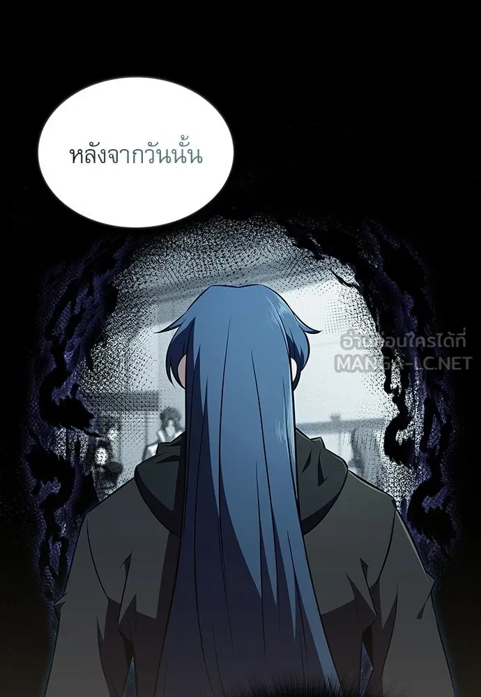 ครัวผู้กล้าท้าให้ชิม ตอนที่ 50 รูปที่ 12