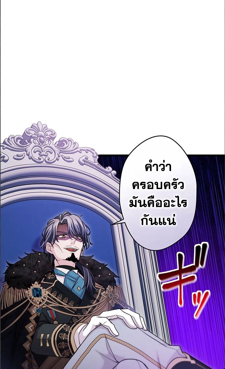 Manga-lc-com อ่านมังงะ อ่านการ์ตูน ออนไลน์ ฟรี The Legendary Assassin Reincarnated as the Beloved Youngest Daughter of a Royal Family ตอนที่ 1 2 3 4 5 6 7 8 9 10 11 12 13 14 ฟรี ไม่มีโฆษณา Manga-lc - อ่าน มังงะ อ่าน การ์ตูน ออนไลน์ อ่านมังงะ ฟรี