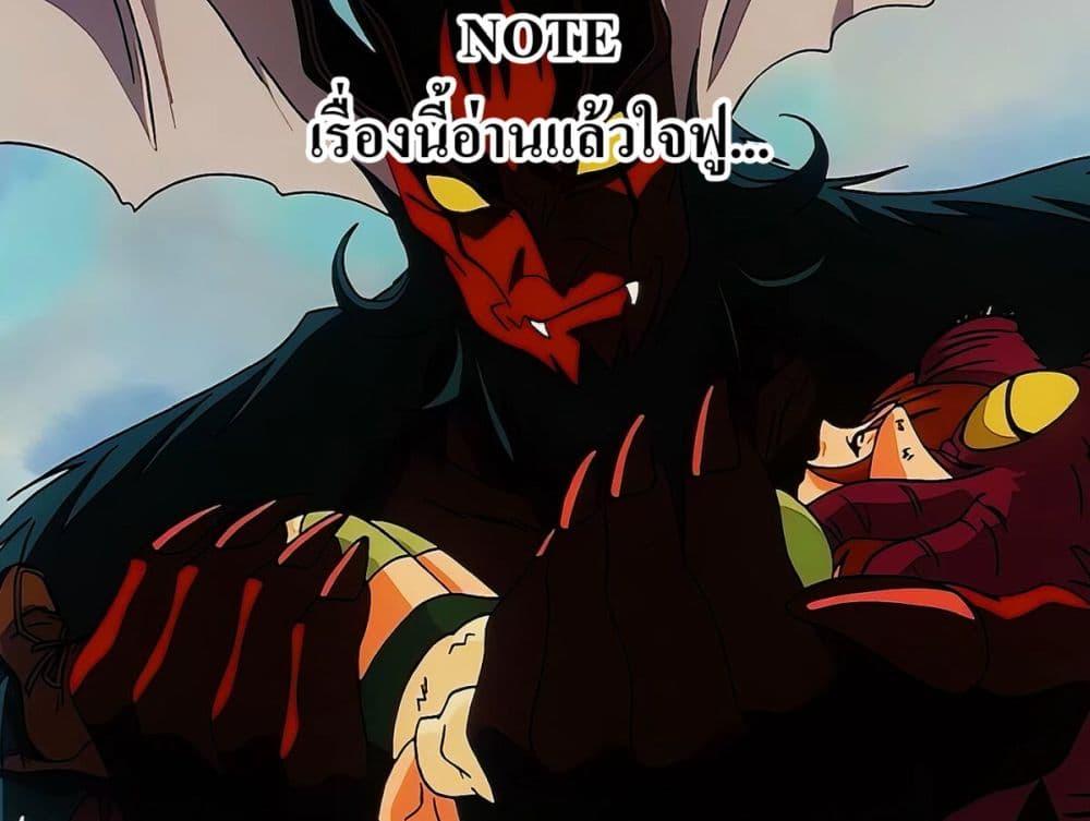 Manga-lc-com อ่านมังงะ อ่านการ์ตูน ออนไลน์ ฟรี Dragon Hunt Tribe ตอนที่ 1 2 3 4 5 6 7 8 9 10 11 12 13 14 ฟรี ไม่มีโฆษณา Manga-lc - อ่าน มังงะ อ่าน การ์ตูน ออนไลน์ อ่านมังงะ ฟรี