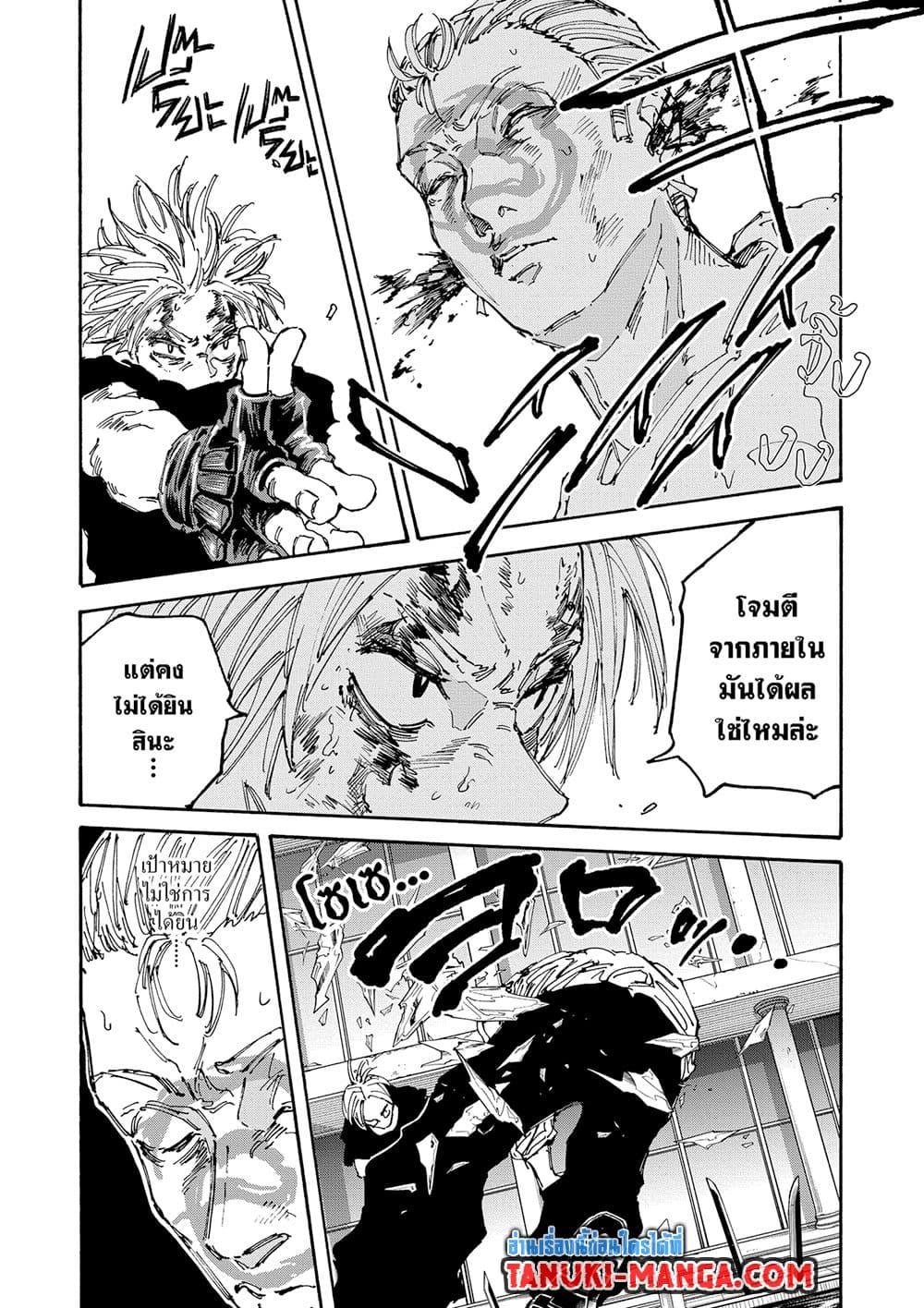 Manga-lc-com อ่านมังงะ อ่านการ์ตูน ออนไลน์ ฟรี Sakamoto Days ตอนที่ 1 2 3 4 5 6 7 8 9 10 11 12 13 14 ฟรี ไม่มีโฆษณา Manga-lc - อ่าน มังงะ อ่าน การ์ตูน ออนไลน์ อ่านมังงะ ฟรี