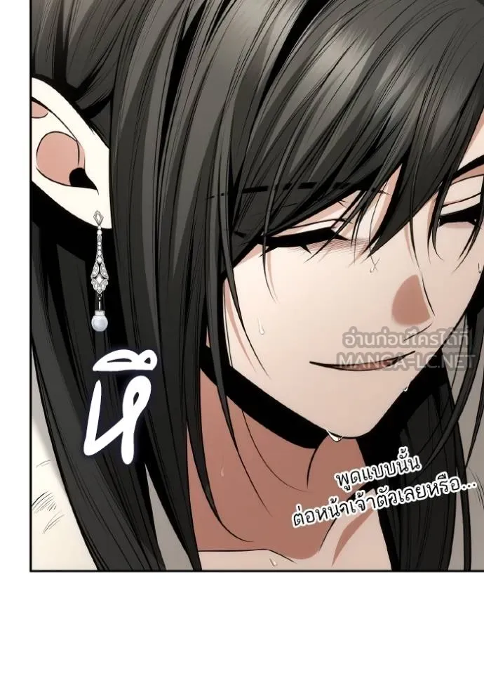 ชาตินี้น้องขอเป็น ตอนที่ 140 รูปที่ 107