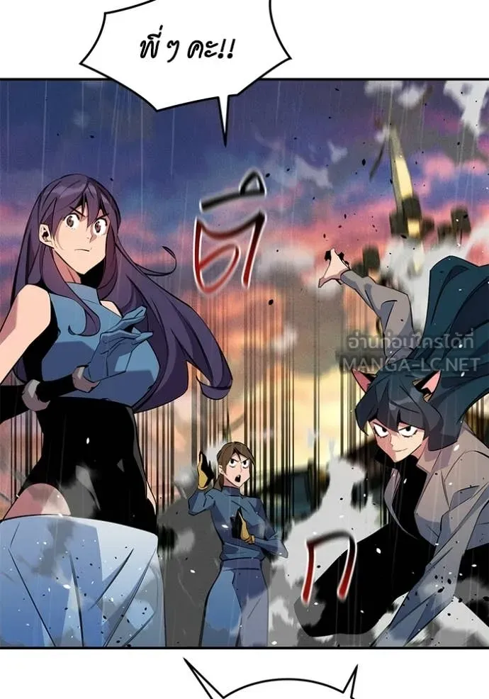 แยกร่าง ล่าอัตโนมัติ ตอนที่ 168 รูปที่ 80