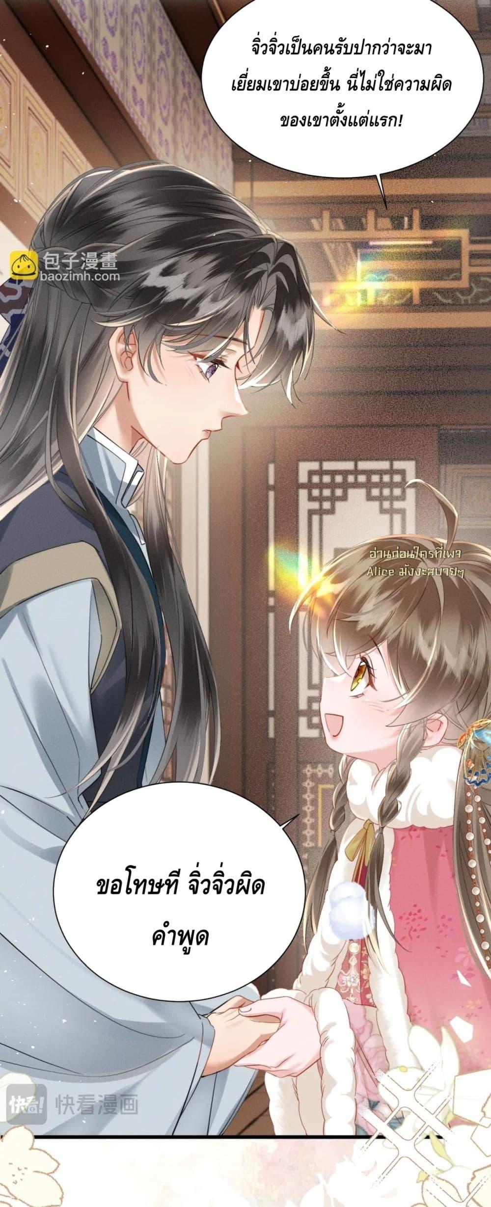 Manga-lc-com อ่านมังงะ อ่านการ์ตูน ออนไลน์ ฟรี เสียงหัวใจของเธ ตอนที่ 1 2 3 4 5 6 7 8 9 10 11 12 13 14 ฟรี ไม่มีโฆษณา Manga-lc - อ่าน มังงะ อ่าน การ์ตูน ออนไลน์ อ่านมังงะ ฟรี