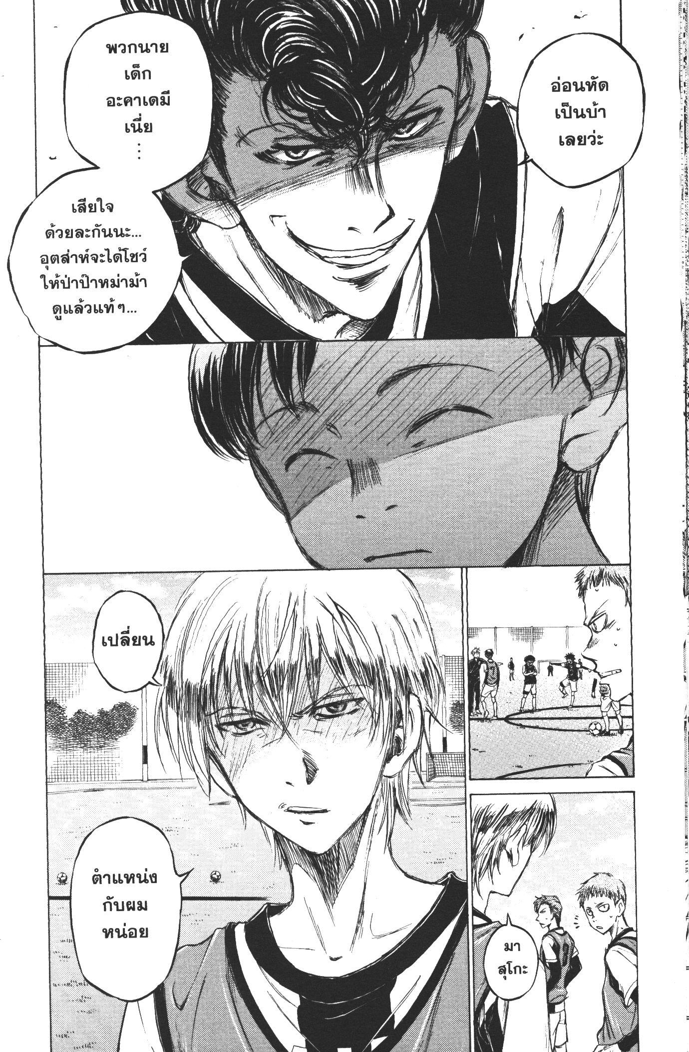 Manga-lc-com อ่านมังงะ อ่านการ์ตูน ออนไลน์ ฟรี Ao Ashi แข้งเด็กหัวใจนักสู้ ตอนที่ 1 2 3 4 5 6 7 8 9 10 11 12 13 14 ฟรี ไม่มีโฆษณา Manga-lc - อ่าน มังงะ อ่าน การ์ตูน ออนไลน์ อ่านมังงะ ฟรี