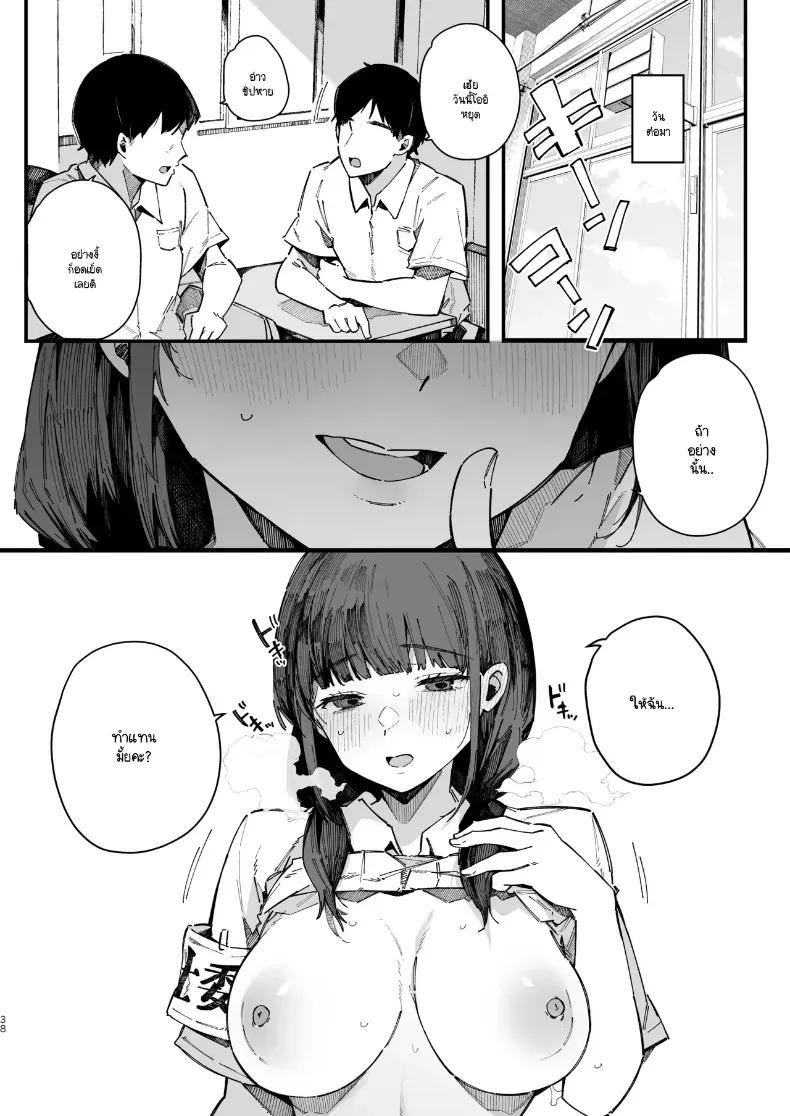 Doujin-Lc- อ่าน โดจิน มังฮวา เกาหลี ญี่ปุ่น จีน แปลไทย เพื่อนสมัยเด็กขี้อาย ตอนที่ 1 2 3 4 5 6 7 8 9 10 11 12 13 14 ฟรี ไม่มีโฆษณา อ่าน โดจิน Manhwa เกาหลี ญี่ปุ่น จีน เรามีครบ คัดมาให้เน้นๆ โดจิน 18+ รับประกันความฟินโดย  Doujin Lc