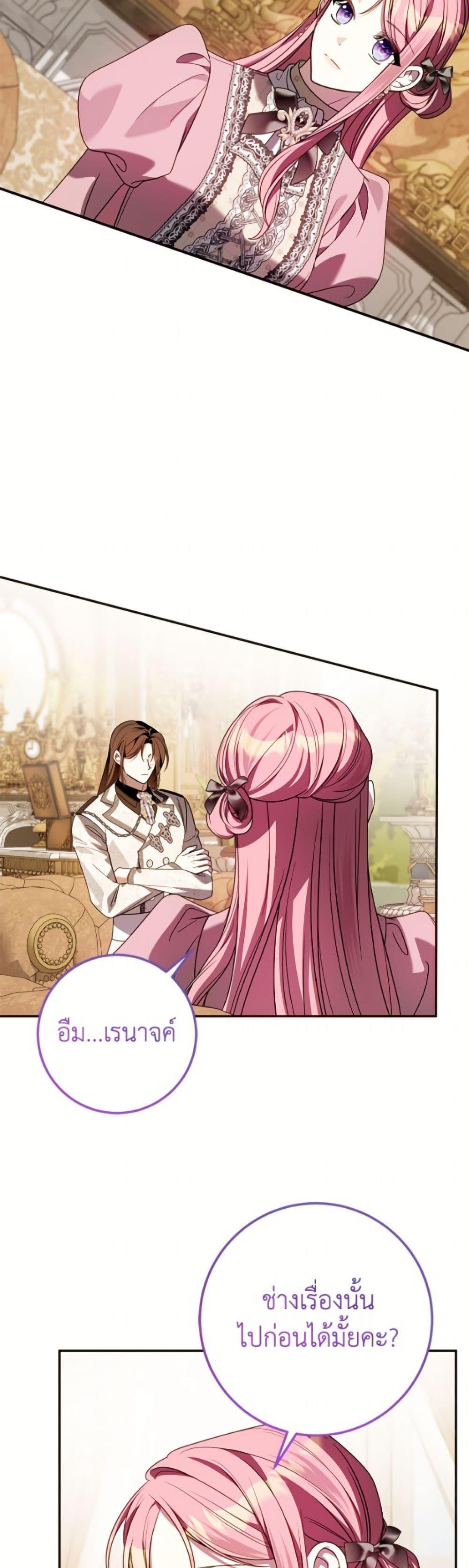 Manga-lc-com อ่านมังงะ อ่านการ์ตูน ออนไลน์ ฟรี I Met the Male Lead in Prison ตอนที่ 1 2 3 4 5 6 7 8 9 10 11 12 13 14 ฟรี ไม่มีโฆษณา Manga-lc - อ่าน มังงะ อ่าน การ์ตูน ออนไลน์ อ่านมังงะ ฟรี