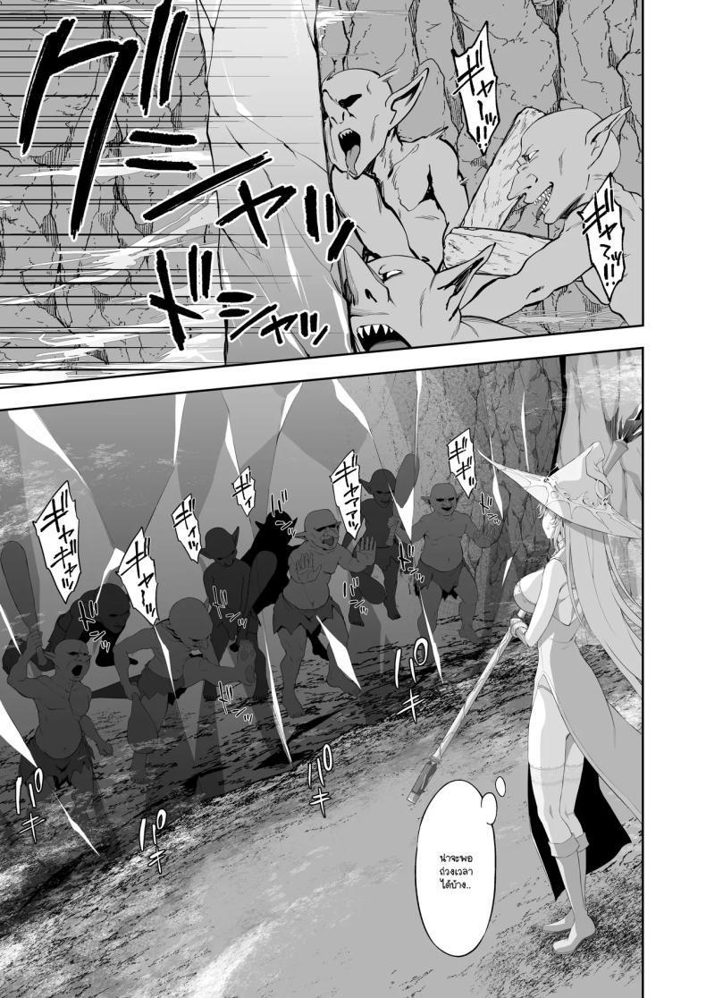 Doujin-Lc- อ่าน โดจิน มังฮวา เกาหลี ญี่ปุ่น จีน แปลไทย เมื่อแม่มดน้ำแข็งเข้าตาจน ต้องอัญเชิญมานาสำรองออกมาใช้ (Ijima Yuu) ตอนที่ 1 2 3 4 5 6 7 8 9 10 11 12 13 14 ฟรี ไม่มีโฆษณา อ่าน โดจิน Manhwa เกาหลี ญี่ปุ่น จีน เรามีครบ คัดมาให้เน้นๆ โดจิน 18+ รับประกันความฟินโดย  Doujin Lc