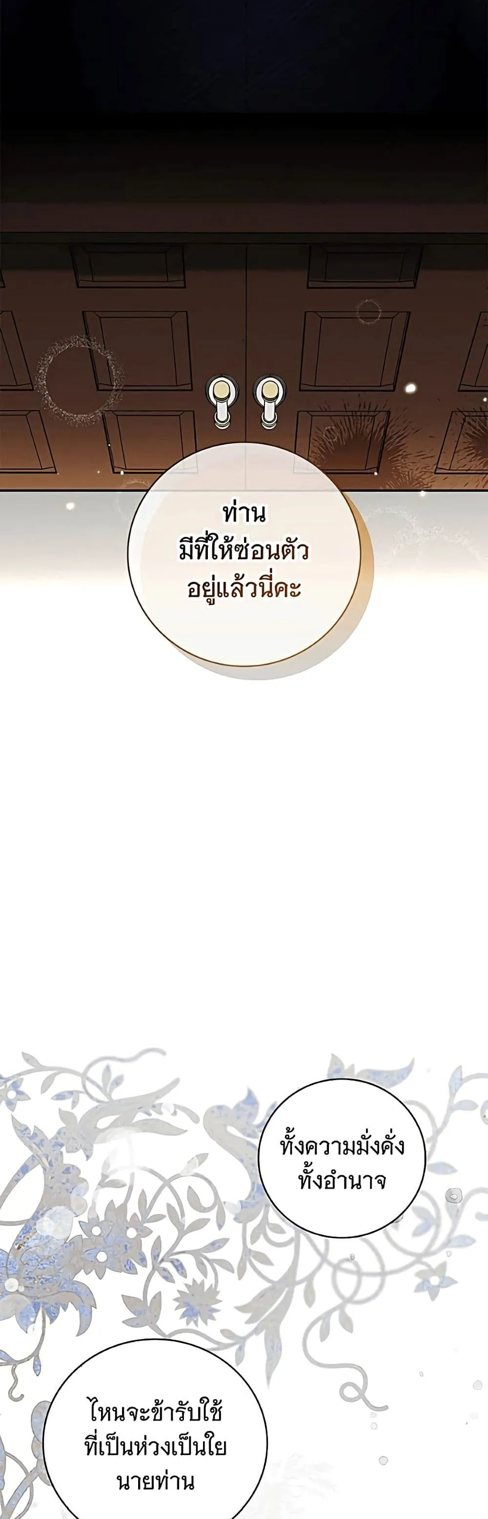 Manga-lc-com อ่านมังงะ อ่านการ์ตูน ออนไลน์ ฟรี The Count’s Secret Maid ตอนที่ 1 2 3 4 5 6 7 8 9 10 11 12 13 14 ฟรี ไม่มีโฆษณา Manga-lc - อ่าน มังงะ อ่าน การ์ตูน ออนไลน์ อ่านมังงะ ฟรี