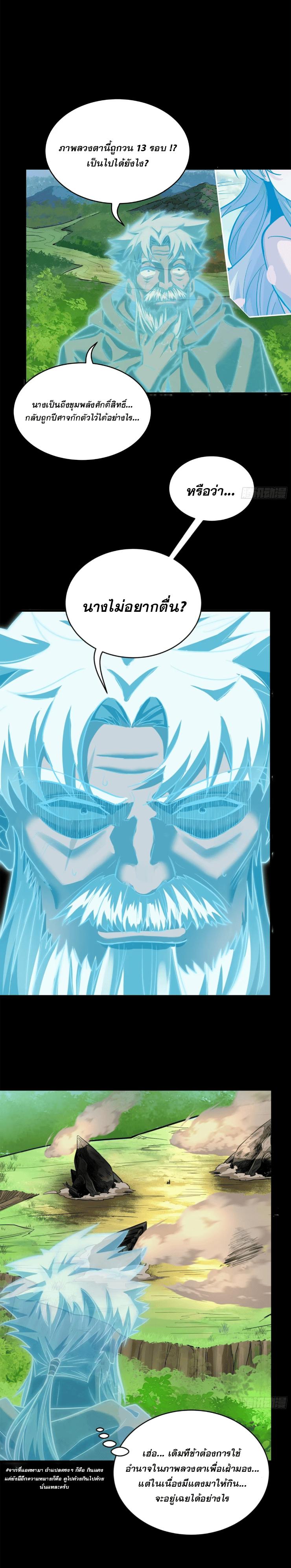 Manga-lc-com อ่านมังงะ อ่านการ์ตูน ออนไลน์ ฟรี Legend of Star General ตอนที่ 1 2 3 4 5 6 7 8 9 10 11 12 13 14 ฟรี ไม่มีโฆษณา Manga-lc - อ่าน มังงะ อ่าน การ์ตูน ออนไลน์ อ่านมังงะ ฟรี