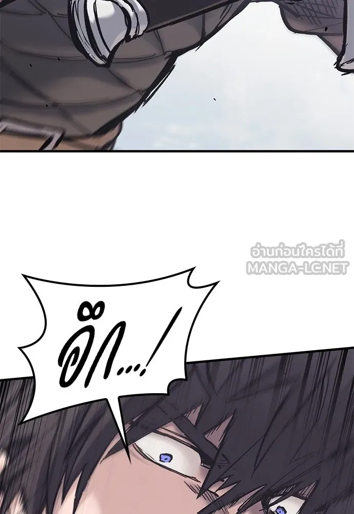 อัศวินวันเดียว ตอนที่ 28 รูปที่ 117