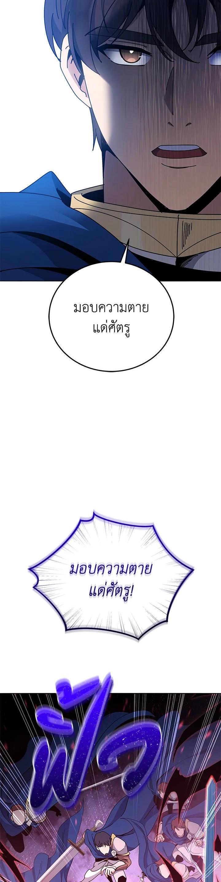 Manga-lc-com อ่านมังงะ อ่านการ์ตูน ออนไลน์ ฟรี The Descent of the Demonic Master ตอนที่ 1 2 3 4 5 6 7 8 9 10 11 12 13 14 ฟรี ไม่มีโฆษณา Manga-lc - อ่าน มังงะ อ่าน การ์ตูน ออนไลน์ อ่านมังงะ ฟรี