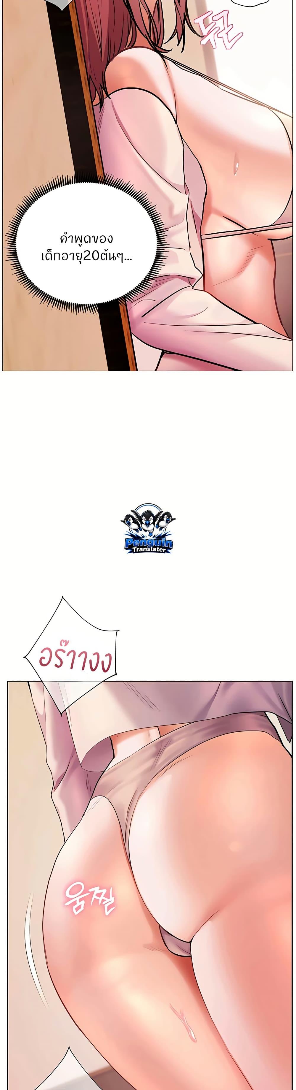 Doujin-Lc- อ่าน โดจิน มังฮวา เกาหลี ญี่ปุ่น จีน แปลไทย Teacher’s Efforts ตอนที่ 1 2 3 4 5 6 7 8 9 10 11 12 13 14 ฟรี ไม่มีโฆษณา อ่าน โดจิน Manhwa เกาหลี ญี่ปุ่น จีน เรามีครบ คัดมาให้เน้นๆ โดจิน 18+ รับประกันความฟินโดย  Doujin Lc