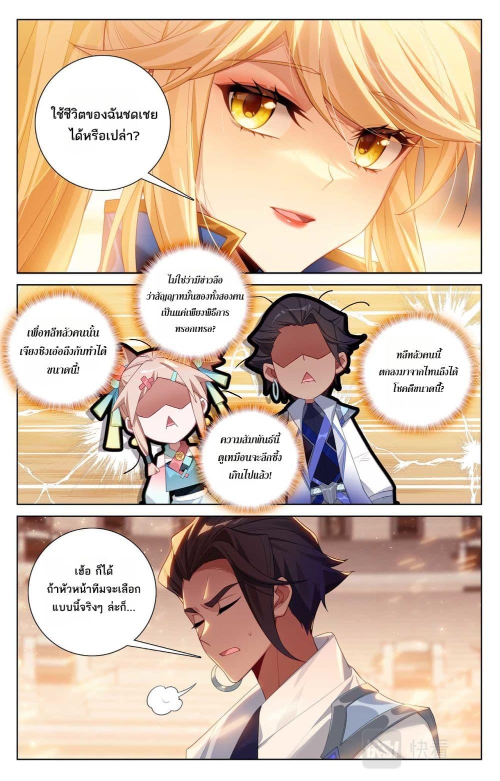 Manga-lc-com อ่านมังงะ อ่านการ์ตูน ออนไลน์ ฟรี Absolute Resonance ตอนที่ 1 2 3 4 5 6 7 8 9 10 11 12 13 14 ฟรี ไม่มีโฆษณา Manga-lc - อ่าน มังงะ อ่าน การ์ตูน ออนไลน์ อ่านมังงะ ฟรี