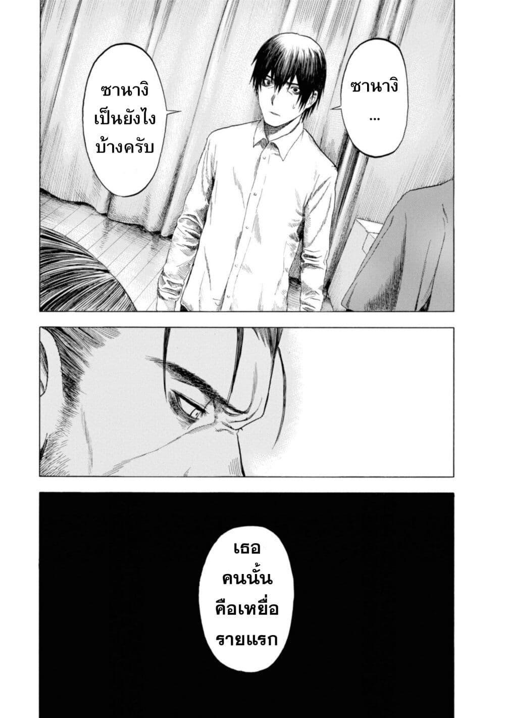 Manga-lc-com อ่านมังงะ อ่านการ์ตูน ออนไลน์ ฟรี Koisuru Kiseichuu ตอนที่ 1 2 3 4 5 6 7 8 9 10 11 12 13 14 ฟรี ไม่มีโฆษณา Manga-lc - อ่าน มังงะ อ่าน การ์ตูน ออนไลน์ อ่านมังงะ ฟรี