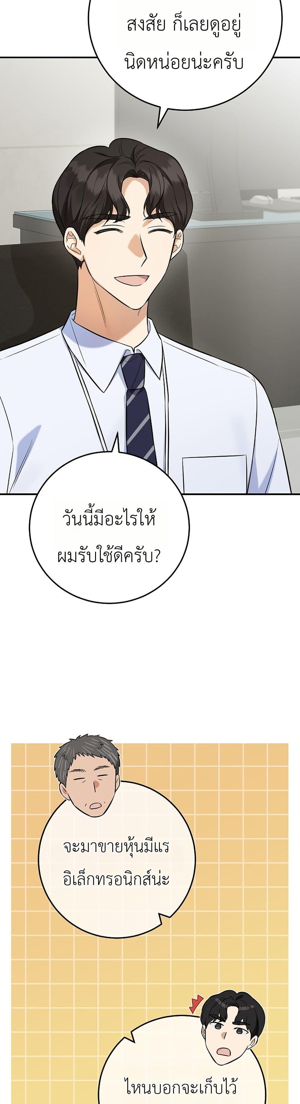 Manga-lc-com อ่านมังงะ อ่านการ์ตูน ออนไลน์ ฟรี The Overly Competent Junior Employee ตอนที่ 1 2 3 4 5 6 7 8 9 10 11 12 13 14 ฟรี ไม่มีโฆษณา Manga-lc - อ่าน มังงะ อ่าน การ์ตูน ออนไลน์ อ่านมังงะ ฟรี