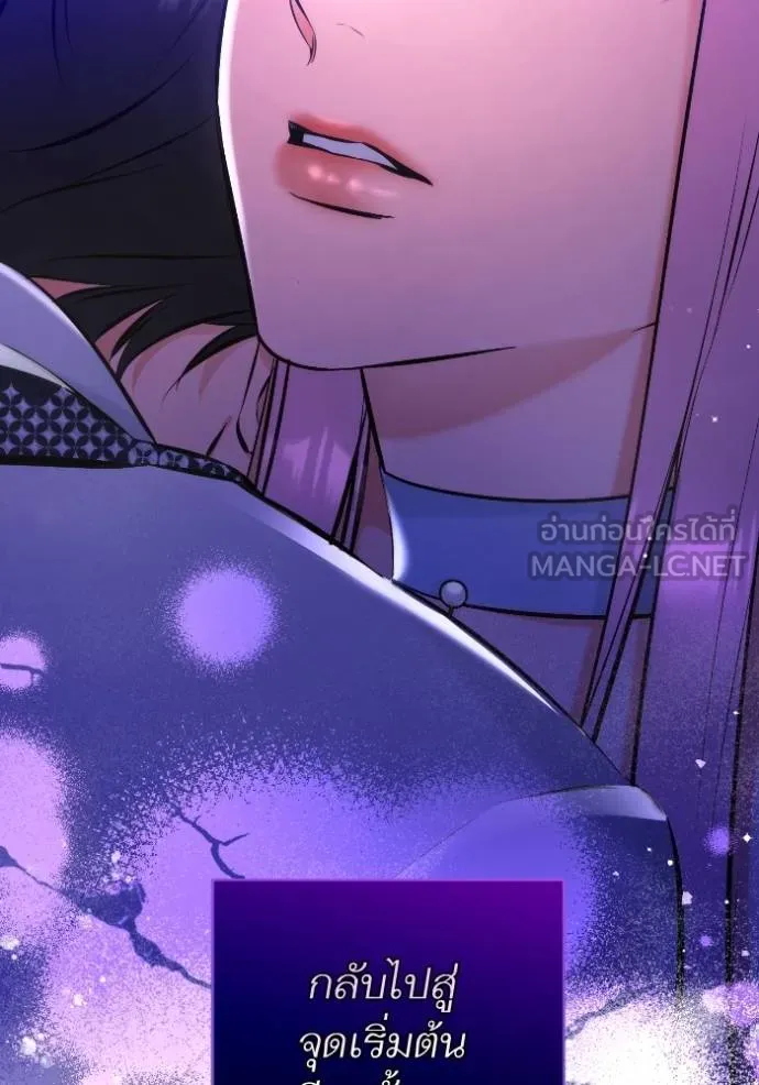 แด่ตัวละครโปรด ตอนที่ 100 รูปที่ 25