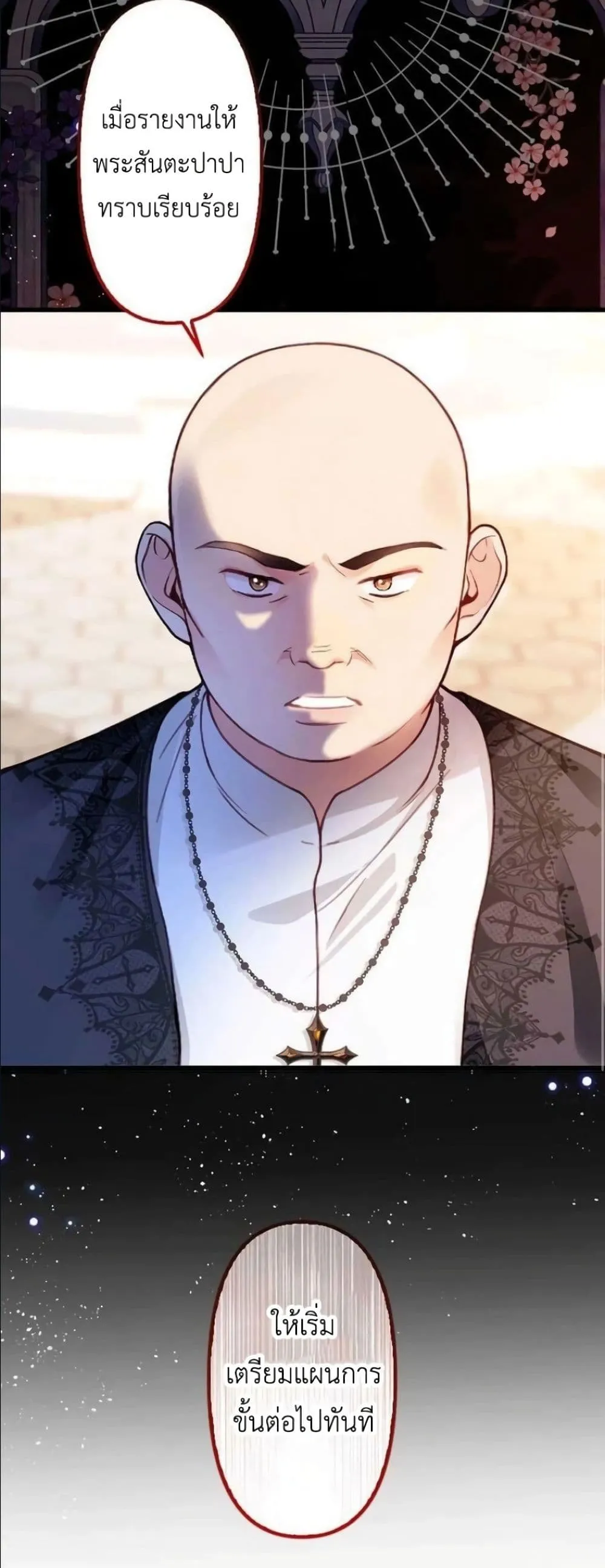 Manga-lc-com อ่านมังงะ อ่านการ์ตูน ออนไลน์ ฟรี I’m a Contract Stepmother, but the Tyrant Is Way Too Overpro ตอนที่ 1 2 3 4 5 6 7 8 9 10 11 12 13 14 ฟรี ไม่มีโฆษณา Manga-lc - อ่าน มังงะ อ่าน การ์ตูน ออนไลน์ อ่านมังงะ ฟรี