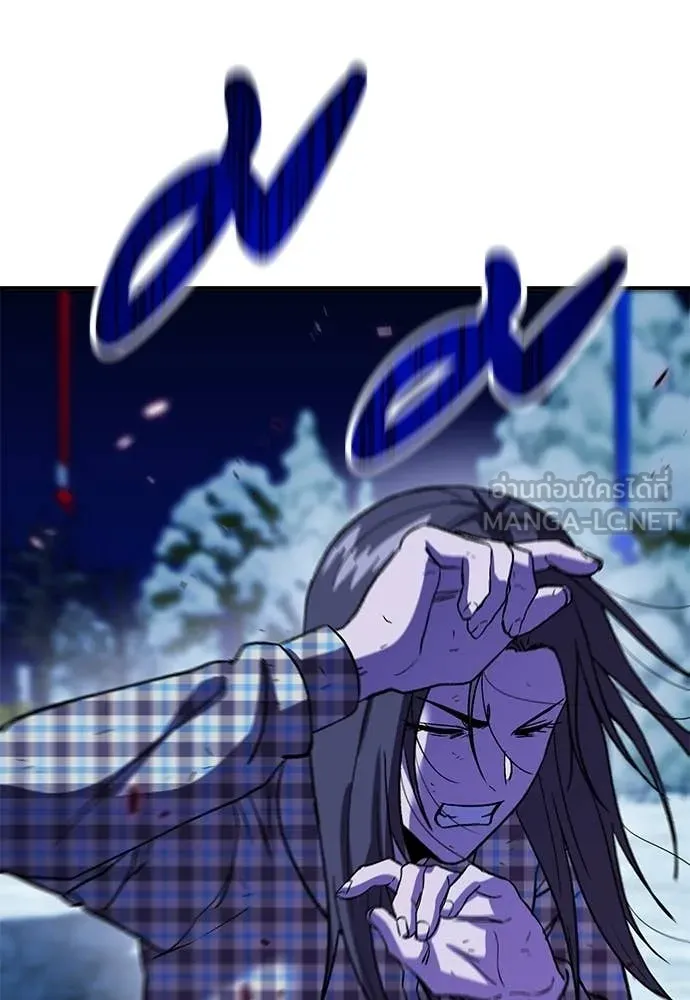 เรียกฉันว่าพระเจ้า ตอนที่ 83 รูปที่ 76