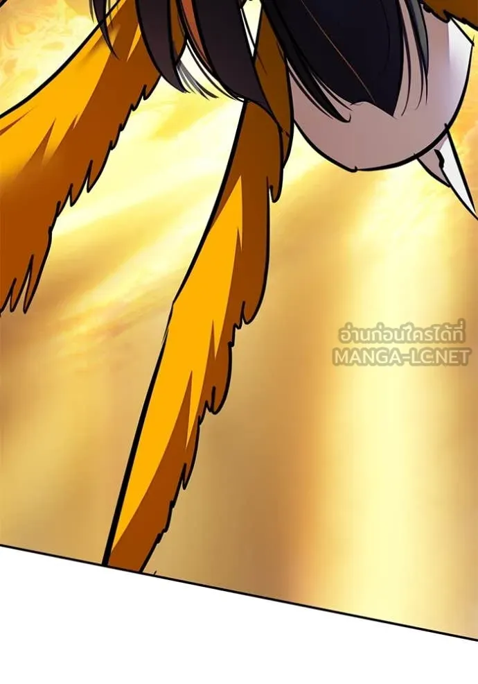 Return to Player ตอนที่ 201 รูปที่ 55