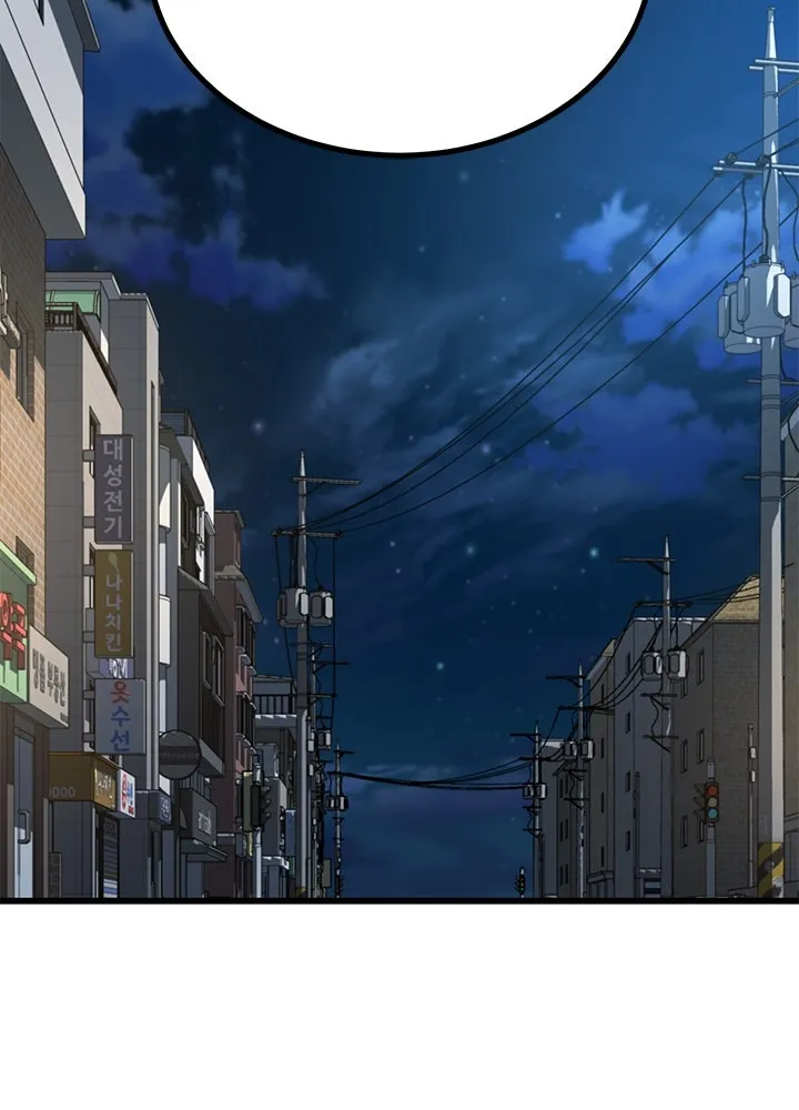 ราชาลานประลอง ตอนที่ 35 รูปที่ 23