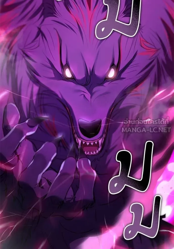 ทางหลุดพ้นของ ตอนที่ 88 รูปที่ 81