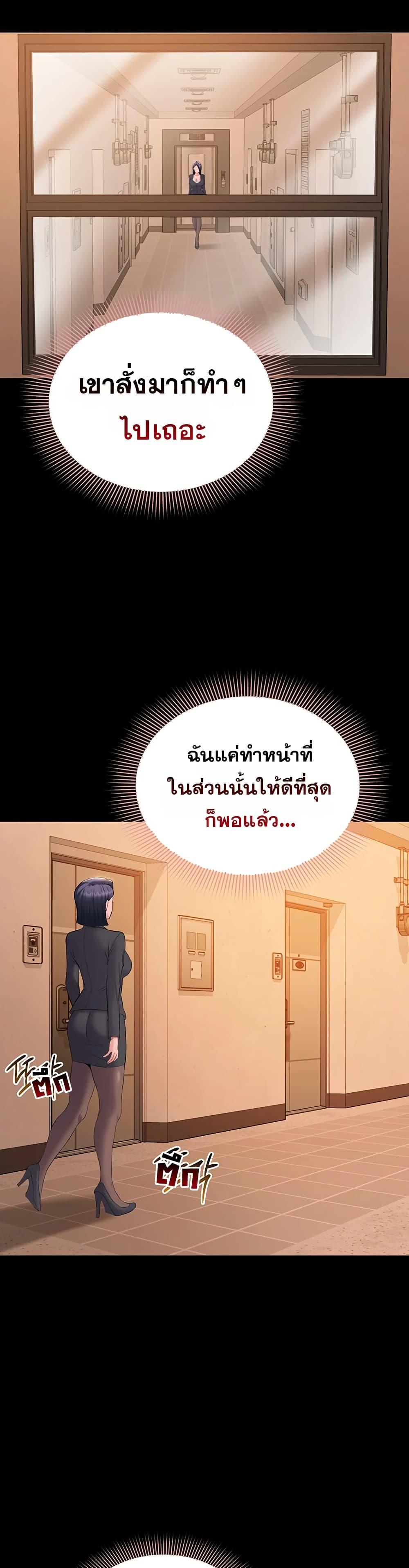 Doujin-Lc- อ่าน โดจิน มังฮวา เกาหลี ญี่ปุ่น จีน แปลไทย Quiet Worker ตอนที่ 1 2 3 4 5 6 7 8 9 10 11 12 13 14 ฟรี ไม่มีโฆษณา อ่าน โดจิน Manhwa เกาหลี ญี่ปุ่น จีน เรามีครบ คัดมาให้เน้นๆ โดจิน 18+ รับประกันความฟินโดย  Doujin Lc