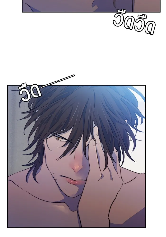 เปย์นี้เพื่อนาย My Sugar Baby ตอนที่ 69 เดือนแรก  เดตกับผม รูปที่ 7