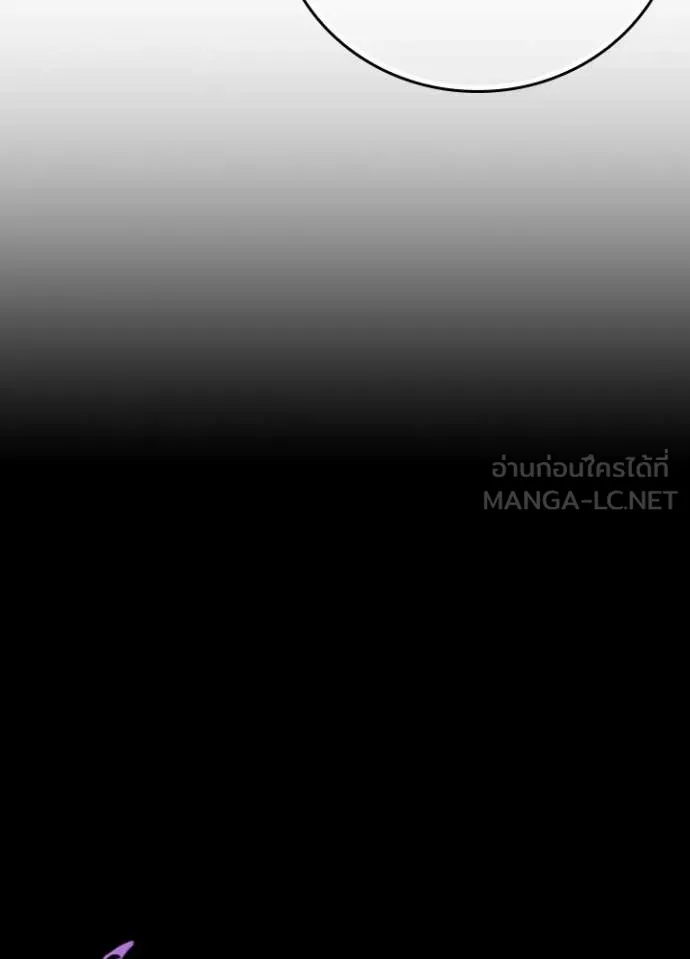 เป้าหมายครั้งที่ 2 ตอนที่ 45 รูปที่ 18