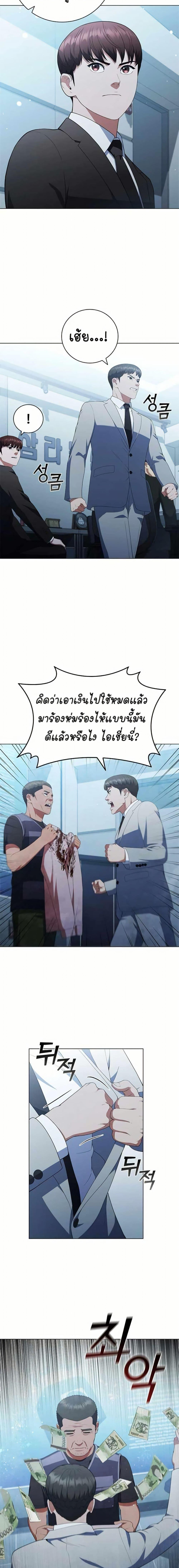 Manga-lc-com อ่านมังงะ อ่านการ์ตูน ออนไลน์ ฟรี I CAN DO IT!! ตอนที่ 1 2 3 4 5 6 7 8 9 10 11 12 13 14 ฟรี ไม่มีโฆษณา Manga-lc - อ่าน มังงะ อ่าน การ์ตูน ออนไลน์ อ่านมังงะ ฟรี