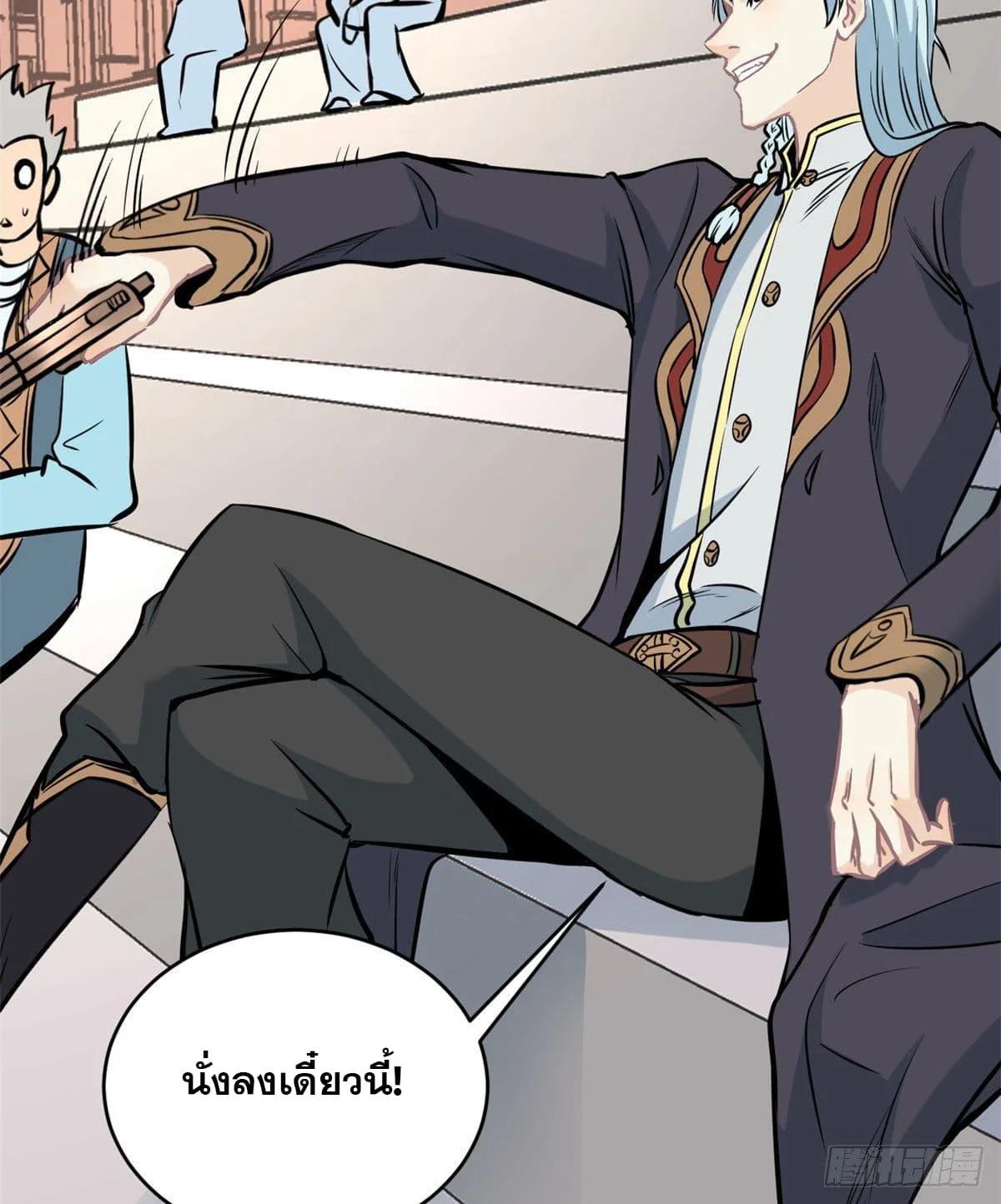 Manga-lc-com อ่านมังงะ อ่านการ์ตูน ออนไลน์ ฟรี All Hail the Sect Leader ตอนที่ 1 2 3 4 5 6 7 8 9 10 11 12 13 14 ฟรี ไม่มีโฆษณา Manga-lc - อ่าน มังงะ อ่าน การ์ตูน ออนไลน์ อ่านมังงะ ฟรี