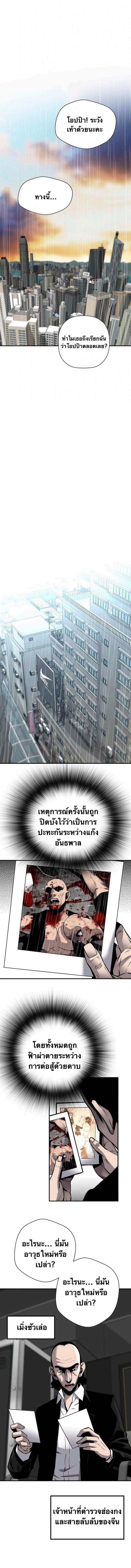 Manga-lc-com อ่านมังงะ อ่านการ์ตูน ออนไลน์ ฟรี Return of the Legend ตอนที่ 1 2 3 4 5 6 7 8 9 10 11 12 13 14 ฟรี ไม่มีโฆษณา Manga-lc - อ่าน มังงะ อ่าน การ์ตูน ออนไลน์ อ่านมังงะ ฟรี