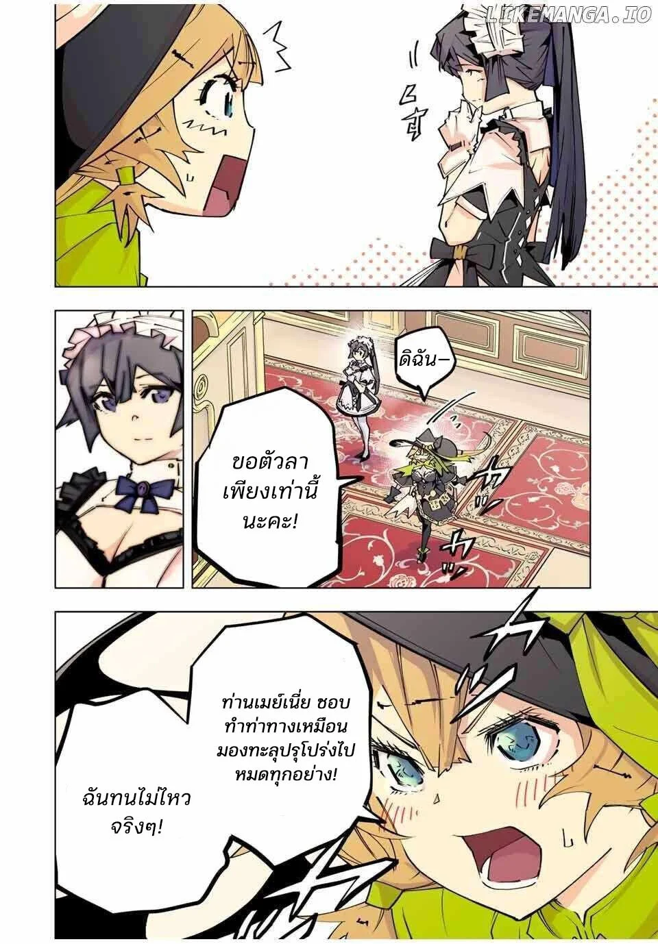Manga-lc-com อ่านมังงะ อ่านการ์ตูน ออนไลน์ ฟรี Shinjiteita Nakama Tachi Ni Dungeon Okuchi De Korosare Kaket ตอนที่ 1 2 3 4 5 6 7 8 9 10 11 12 13 14 ฟรี ไม่มีโฆษณา Manga-lc - อ่าน มังงะ อ่าน การ์ตูน ออนไลน์ อ่านมังงะ ฟรี