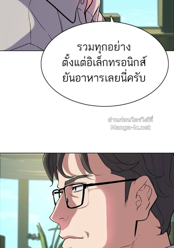 Doujin-Lc- อ่าน โดจิน มังฮวา เกาหลี ญี่ปุ่น จีน แปลไทย Reborn Rich ตอนที่ 1 2 3 4 5 6 7 8 9 10 11 12 13 14 ฟรี ไม่มีโฆษณา อ่าน โดจิน Manhwa เกาหลี ญี่ปุ่น จีน เรามีครบ คัดมาให้เน้นๆ โดจิน 18+ รับประกันความฟินโดย Doujin Lc