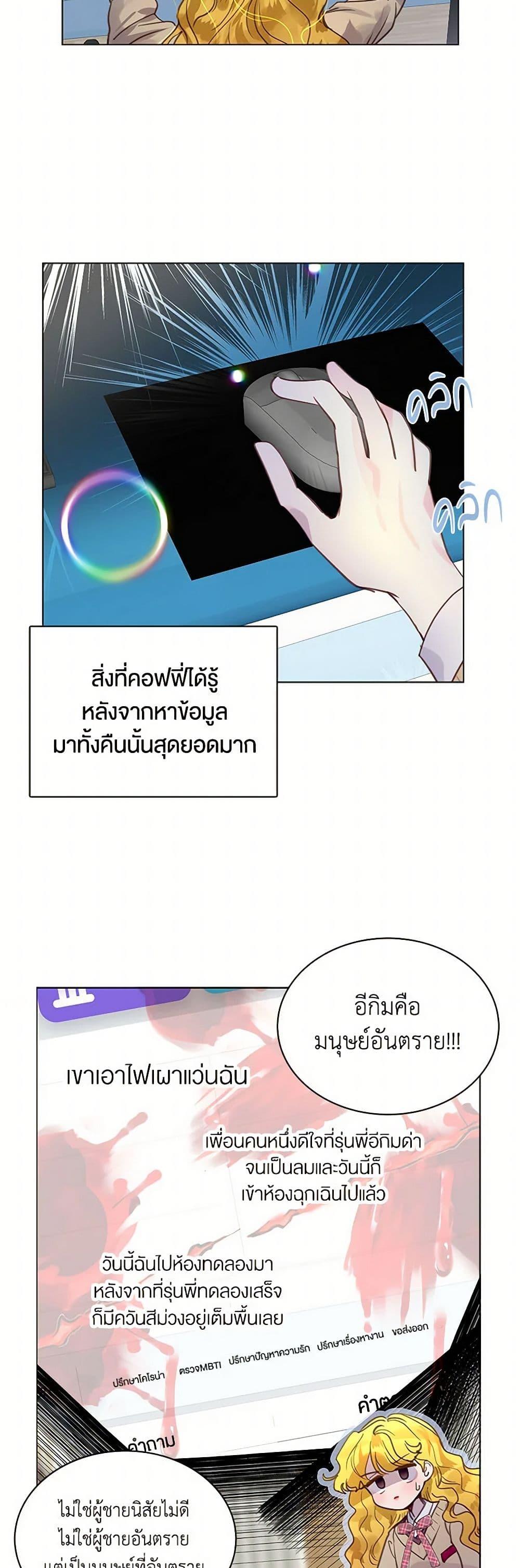 Manga-lc-com อ่านมังงะ อ่านการ์ตูน ออนไลน์ ฟรี Miss Not-So Sidekick ตอนที่ 1 2 3 4 5 6 7 8 9 10 11 12 13 14 ฟรี ไม่มีโฆษณา Manga-lc - อ่าน มังงะ อ่าน การ์ตูน ออนไลน์ อ่านมังงะ ฟรี