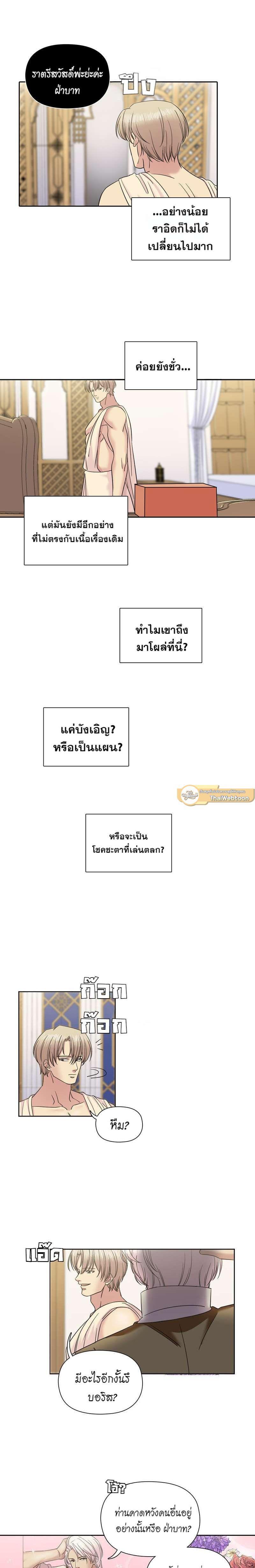 Manga-lc-com อ่านมังงะ อ่านการ์ตูน ออนไลน์ ฟรี I was Reborn as the Villainess’ Father and I Need XXX to Survive! ตอนที่ 1 2 3 4 5 6 7 8 9 10 11 12 13 14 ฟรี ไม่มีโฆษณา Manga-lc - อ่าน มังงะ อ่าน การ์ตูน ออนไลน์ อ่านมังงะ ฟรี