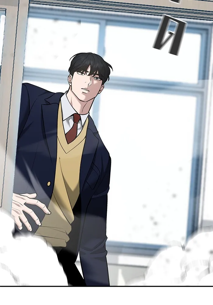 เลวฟาดเลว ตอนที่ 38 รูปที่ 59