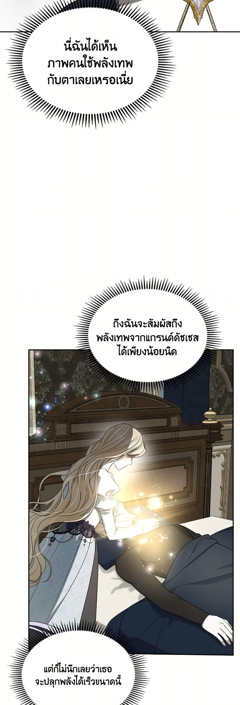 Manga-lc-com อ่านมังงะ อ่านการ์ตูน ออนไลน์ ฟรี The Monster Male Lead Lives Under My Bed ตอนที่ 1 2 3 4 5 6 7 8 9 10 11 12 13 14 ฟรี ไม่มีโฆษณา Manga-lc - อ่าน มังงะ อ่าน การ์ตูน ออนไลน์ อ่านมังงะ ฟรี