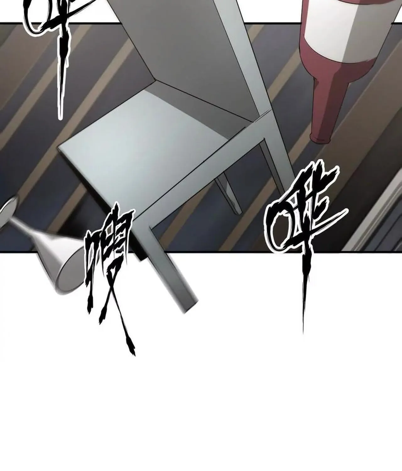 Unparalleled in the Online Gaming World ยอดคน ณ โลกออนไลน_ ตอนที่ ตอนที่ 40 รูปที่ 70