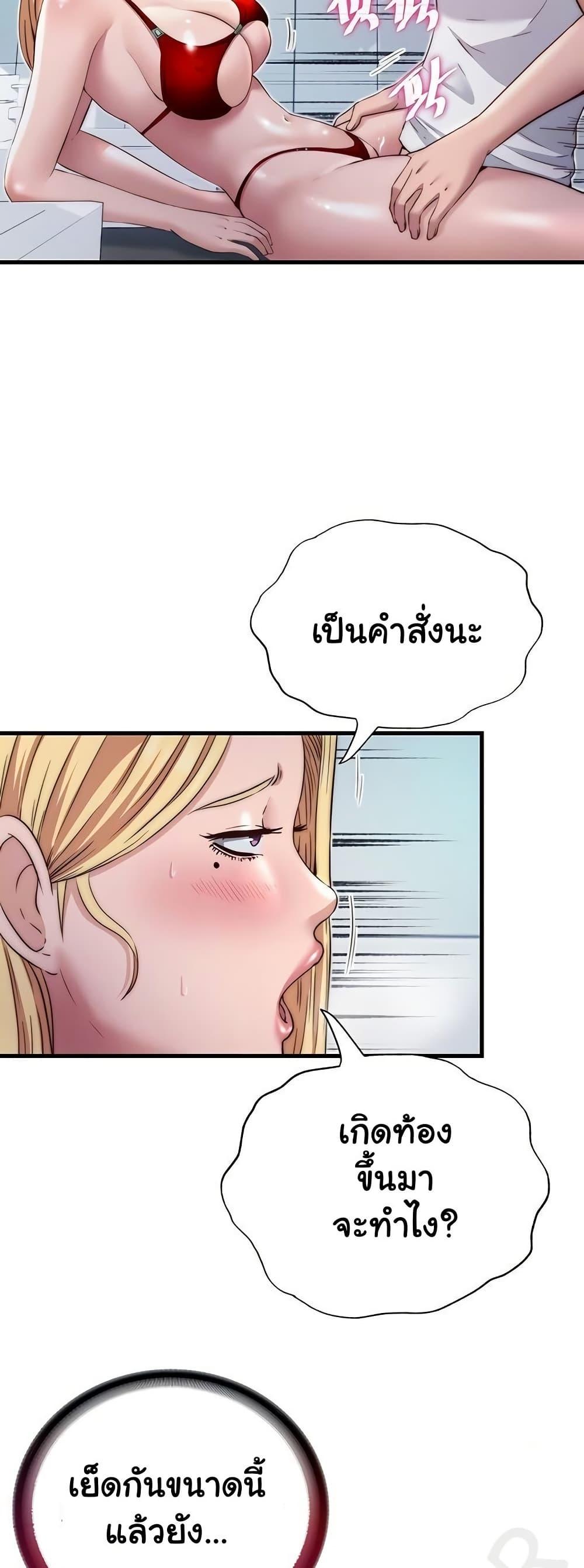 Doujin-Lc- อ่าน โดจิน มังฮวา เกาหลี ญี่ปุ่น จีน แปลไทย A Situation Full of Erections ตอนที่ 1 2 3 4 5 6 7 8 9 10 11 12 13 14 ฟรี ไม่มีโฆษณา อ่าน โดจิน Manhwa เกาหลี ญี่ปุ่น จีน เรามีครบ คัดมาให้เน้นๆ โดจิน 18+ รับประกันความฟินโดย  Doujin Lc