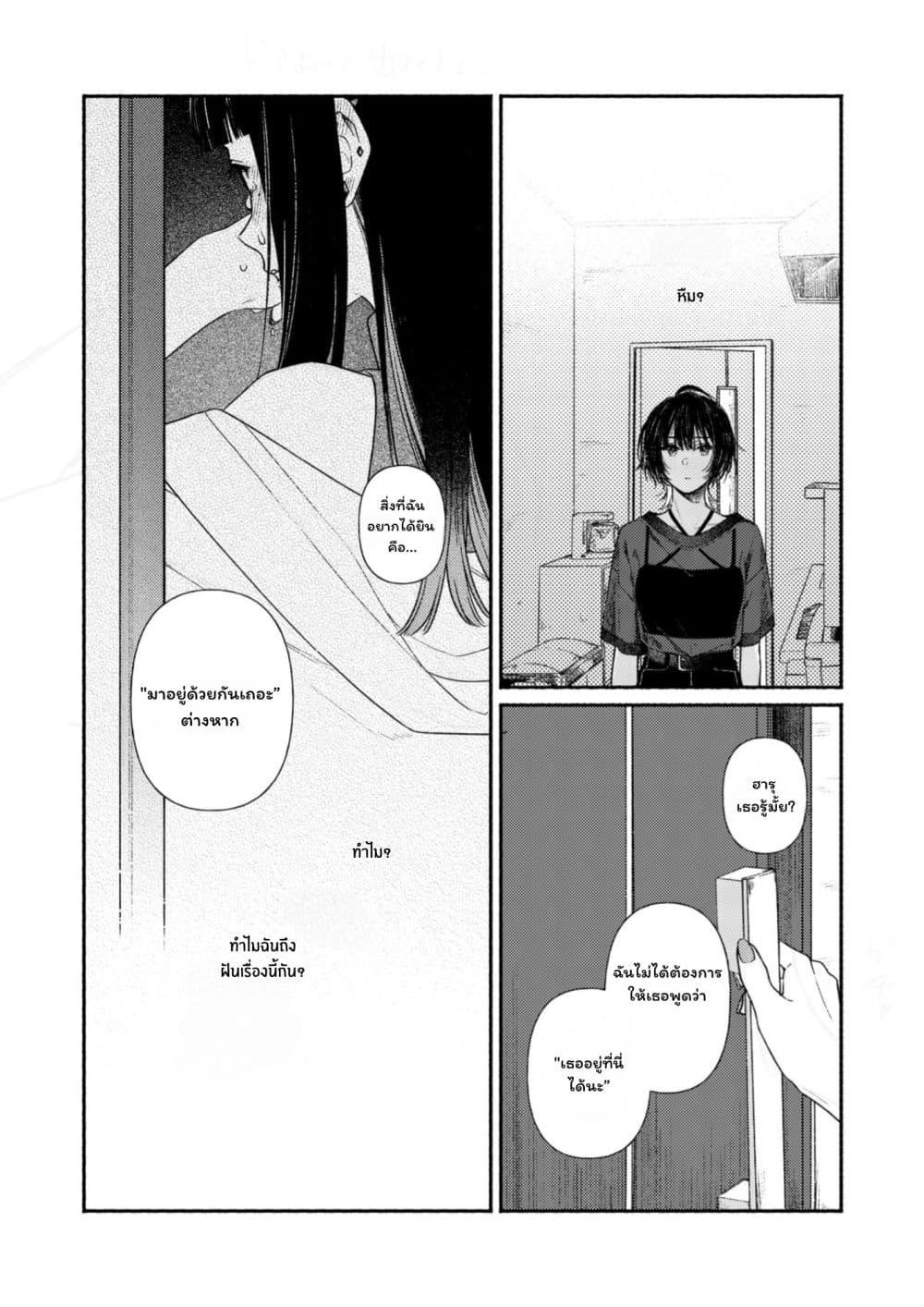 Manga-lc-com อ่านมังงะ อ่านการ์ตูน ออนไลน์ ฟรี Koko wa Tengoku ja Nai kedo ตอนที่ 1 2 3 4 5 6 7 8 9 10 11 12 13 14 ฟรี ไม่มีโฆษณา Manga-lc - อ่าน มังงะ อ่าน การ์ตูน ออนไลน์ อ่านมังงะ ฟรี