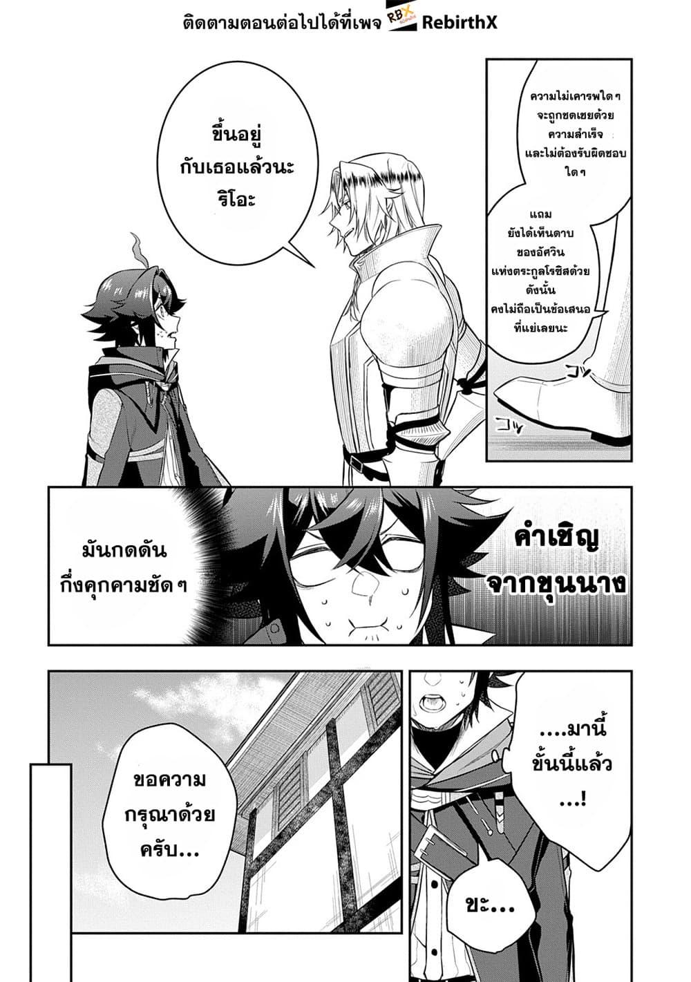 Manga-lc-com อ่านมังงะ อ่านการ์ตูน ออนไลน์ ฟรี Mikiri kara Hajimeru Garyuu Kenjutsu ตอนที่ 1 2 3 4 5 6 7 8 9 10 11 12 13 14 ฟรี ไม่มีโฆษณา Manga-lc - อ่าน มังงะ อ่าน การ์ตูน ออนไลน์ อ่านมังงะ ฟรี