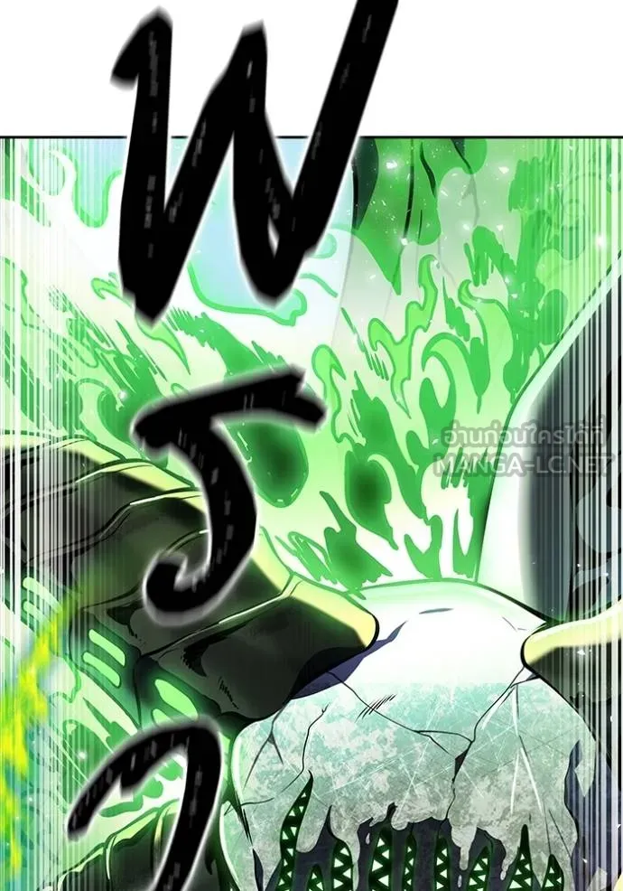 ทาวเวอร์ออฟก๊อด หอคอ ตอนที่ 643 รูปที่ 15