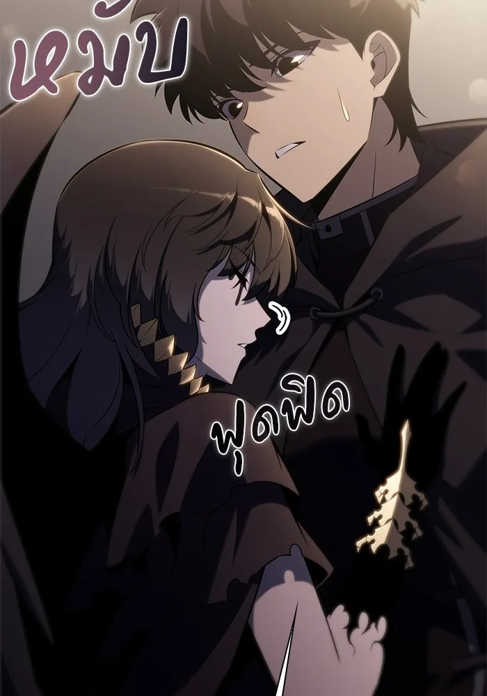 ลูกชายคนเล็กของดยุกคือมือสังหาร ตอนที่ 114 รูปที่ 106