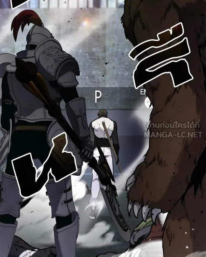 โทษที พื้นที่นี้ ตอนที่ 59 รูปที่ 19